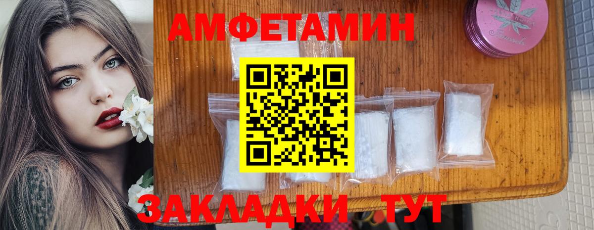 Дзержинский  АМФ  Amphetamine  АМФЕТАМИН 97%  Вход с VPN 