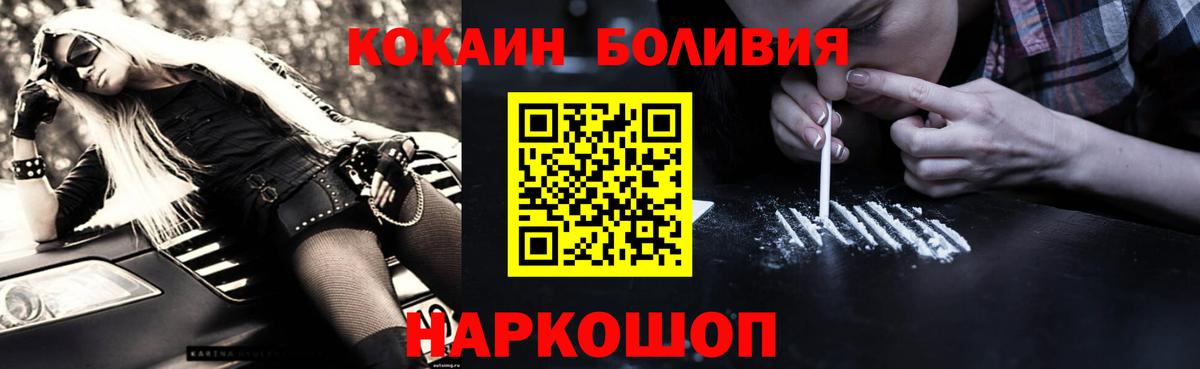 Cocaine 99% Дзержинский