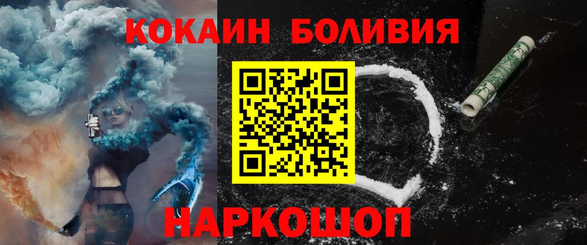 Дзержинский  COCAIN Колумбийский  Вход с VPN  Кокаин Колумбийский 