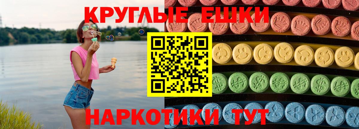 ЭКСТАЗИ Дубай Дзержинский