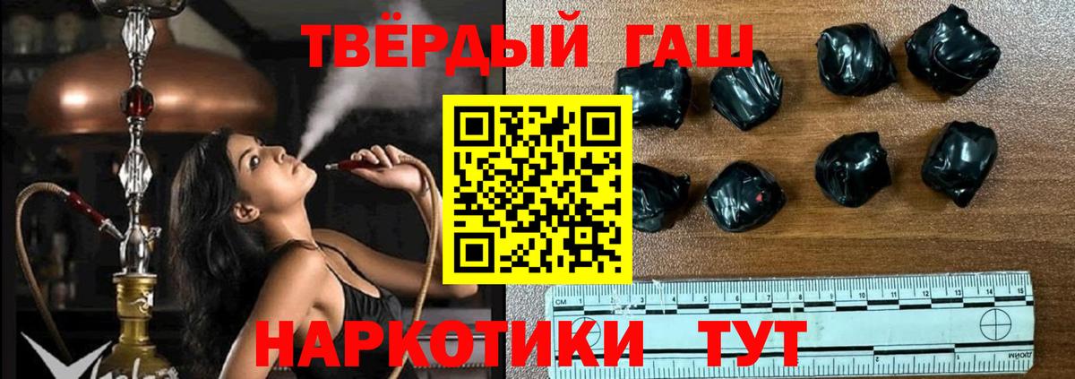 Гашиш Изолятор  наркотики  Дзержинский  ГАШИШ  ГАШИШ убойный  Вход с VPN 