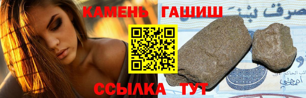ГАШ убойный Дзержинский