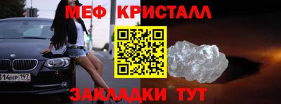 бошки Ликино-Дулёво