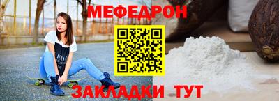 герыч Лесосибирск
