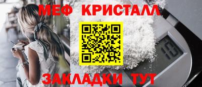 герыч Лесосибирск