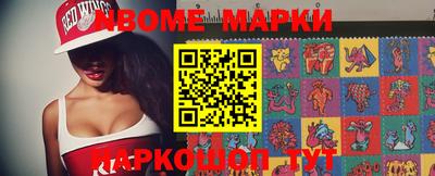бошки Ликино-Дулёво