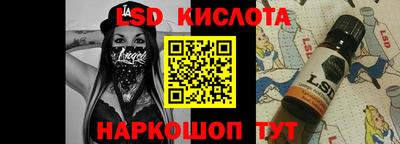 бошки Ликино-Дулёво