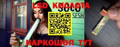гидропоника Ливны