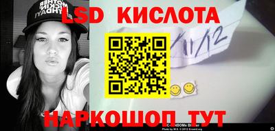 герыч Лесосибирск