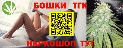 бошки Ликино-Дулёво