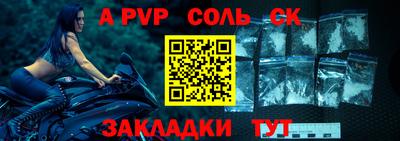 герыч Лесосибирск