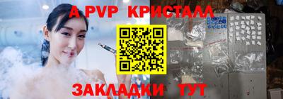 гидропоника Ливны