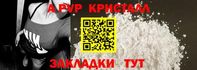 гидропоника Ливны
