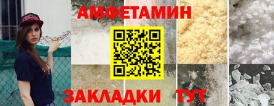 бошки Ликино-Дулёво