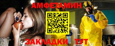 гидропоника Ливны