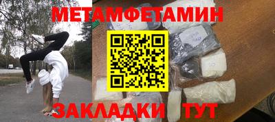 гидропоника Ливны
