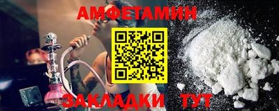 герыч Лесосибирск