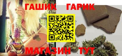 герыч Лесосибирск