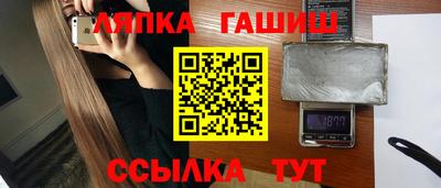 герыч Лесосибирск