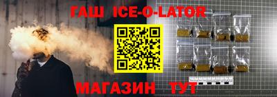бошки Ликино-Дулёво