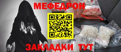 бошки Ликино-Дулёво