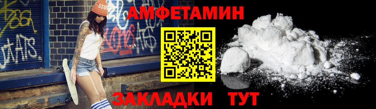 Дзержинский  Метамфетамин кристалл  Вход с VPN 