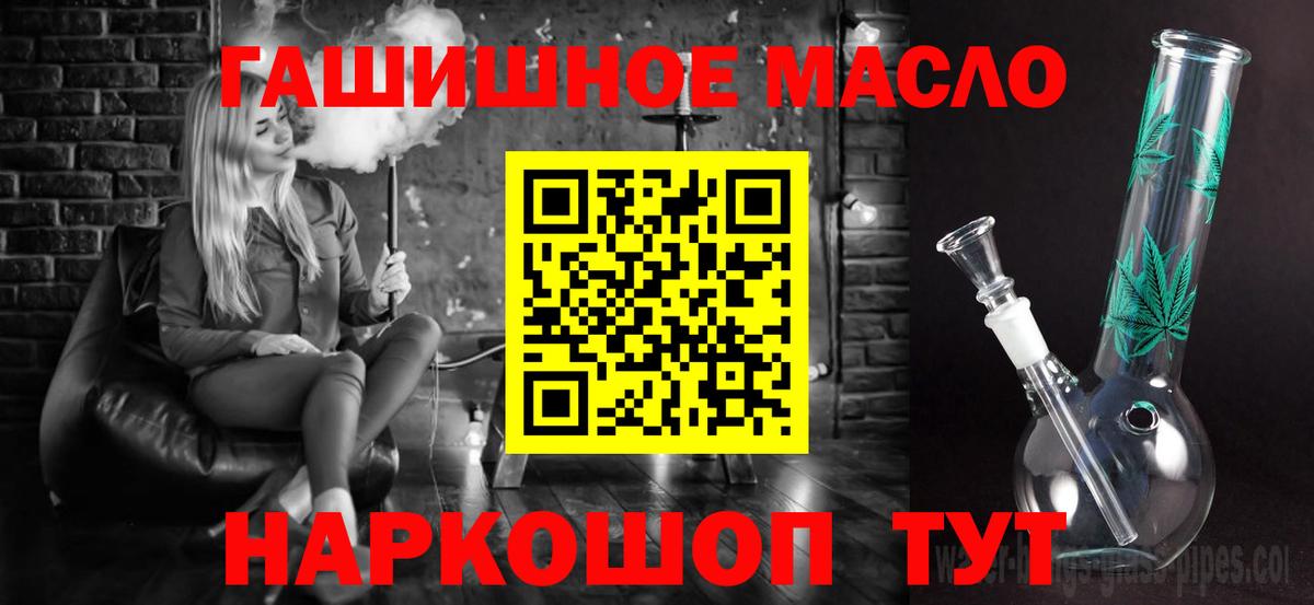 ТГК вейп  Вход с VPN  Дзержинский 