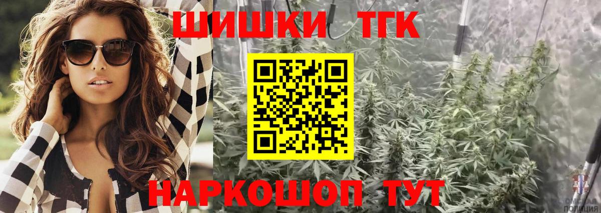 Бошки Шишки White Widow  Каннабис семена  Вход с VPN  Дзержинский  Каннабис сатива  Бошки Шишки Ganja 